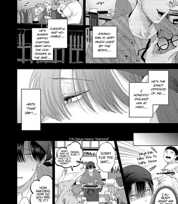 [Bov] Avant-garde to Stalker [Eng] – Gay Manga sex 10