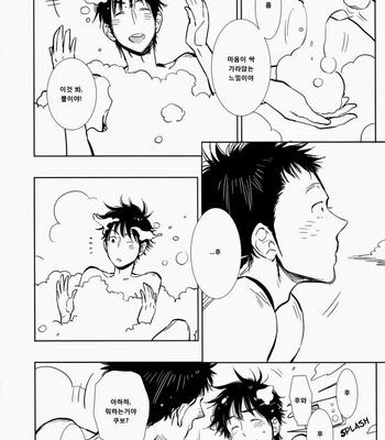 [Junai Meringue-don(KIJIMA Hyougo)] Giant Killing dj – Ptisenbon [kr] – Gay Manga sex 9
