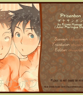 [Junai Meringue-don(KIJIMA Hyougo)] Giant Killing dj – Ptisenbon [kr] – Gay Manga sex 19