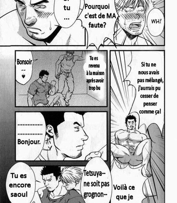 [Rycanthropy (Gai Mizuki)] Double Liaisons (Fr) – Gay Manga sex 17
