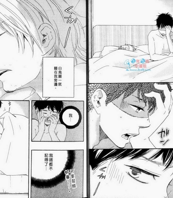 [Yamamoto Kotetsuko] Fukurou-kun to Kare [cn] – Gay Manga sex 6