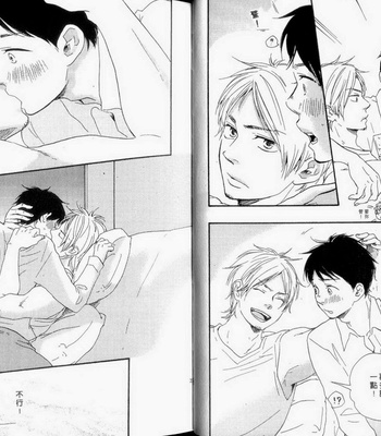 [Yamamoto Kotetsuko] Fukurou-kun to Kare [cn] – Gay Manga sex 13