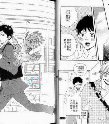 [Yamamoto Kotetsuko] Fukurou-kun to Kare [cn] – Gay Manga sex 16
