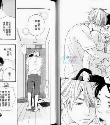 [Yamamoto Kotetsuko] Fukurou-kun to Kare [cn] – Gay Manga sex 27