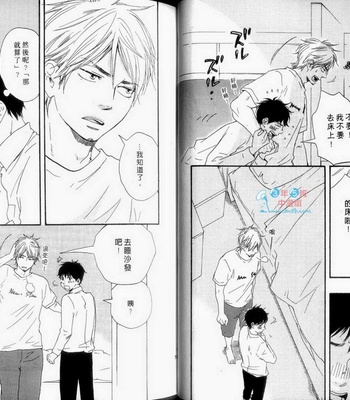 [Yamamoto Kotetsuko] Fukurou-kun to Kare [cn] – Gay Manga sex 28