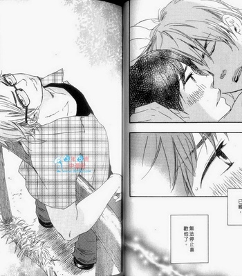 [Yamamoto Kotetsuko] Fukurou-kun to Kare [cn] – Gay Manga sex 31