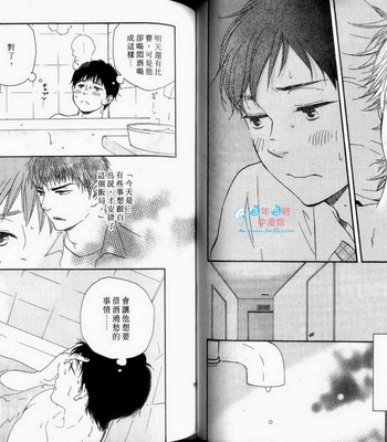 [Yamamoto Kotetsuko] Fukurou-kun to Kare [cn] – Gay Manga sex 50