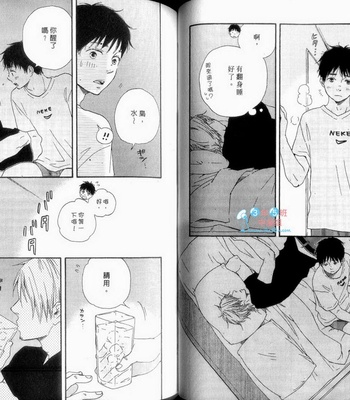 [Yamamoto Kotetsuko] Fukurou-kun to Kare [cn] – Gay Manga sex 52