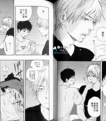 [Yamamoto Kotetsuko] Fukurou-kun to Kare [cn] – Gay Manga sex 53
