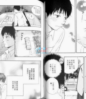 [Yamamoto Kotetsuko] Fukurou-kun to Kare [cn] – Gay Manga sex 58
