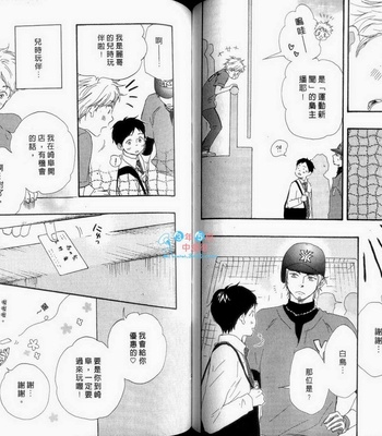 [Yamamoto Kotetsuko] Fukurou-kun to Kare [cn] – Gay Manga sex 67