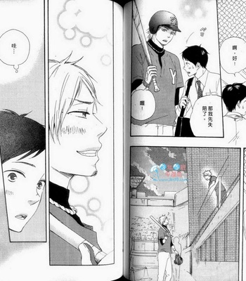 [Yamamoto Kotetsuko] Fukurou-kun to Kare [cn] – Gay Manga sex 68