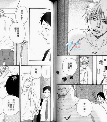 [Yamamoto Kotetsuko] Fukurou-kun to Kare [cn] – Gay Manga sex 72