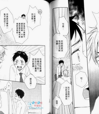 [Yamamoto Kotetsuko] Fukurou-kun to Kare [cn] – Gay Manga sex 78