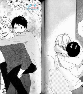 [Yamamoto Kotetsuko] Fukurou-kun to Kare [cn] – Gay Manga sex 80