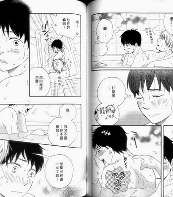 [Yamamoto Kotetsuko] Fukurou-kun to Kare [cn] – Gay Manga sex 83