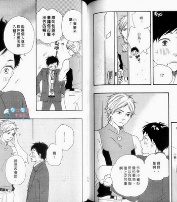 [Yamamoto Kotetsuko] Fukurou-kun to Kare [cn] – Gay Manga sex 92