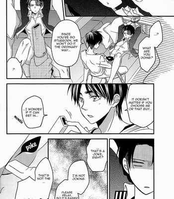 [NO*MARK] Look at me – Attack on Titan dj [Eng] – Gay Manga sex 16