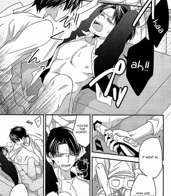[NO*MARK] Look at me – Attack on Titan dj [Eng] – Gay Manga sex 17