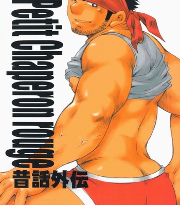 Gay Manga - [Sora Ohtsuka] Le Petit Chaperon Rouge [JP] – Gay Manga