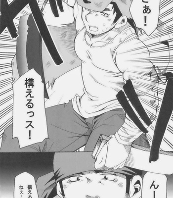 [Sora Ohtsuka] Le Petit Chaperon Rouge [JP] – Gay Manga sex 10