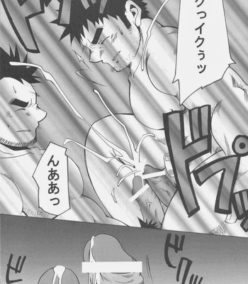 [Sora Ohtsuka] Le Petit Chaperon Rouge [JP] – Gay Manga sex 22