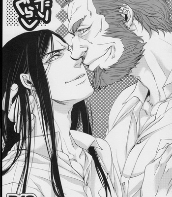 Gay Manga - [328/ Soramameta] Futari Gurashi – Fate/Zero dj [JP] – Gay Manga
