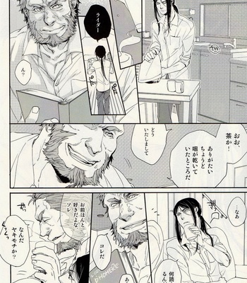 [328/ Soramameta] Futari Gurashi – Fate/Zero dj [JP] – Gay Manga sex 2