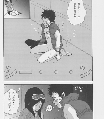 [ARCHOR] Iya demo Nukasete yaru Zette Houkou de – Reborn! dj [JP] – Gay Manga sex 13