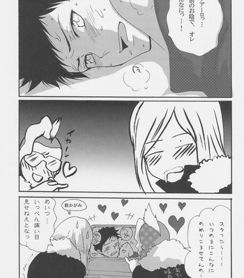 [ARCHOR] Iya demo Nukasete yaru Zette Houkou de – Reborn! dj [JP] – Gay Manga sex 34