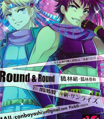 Round & Rounb – Jojo dj [JP] – Gay Manga sex 2
