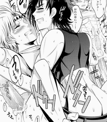 Round & Rounb – Jojo dj [JP] – Gay Manga sex 29