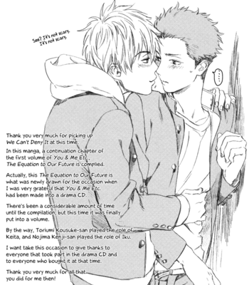 [Kyuugou] Bokura wa Sore o Hitei Dekinai [Eng] – Gay Manga sex 187