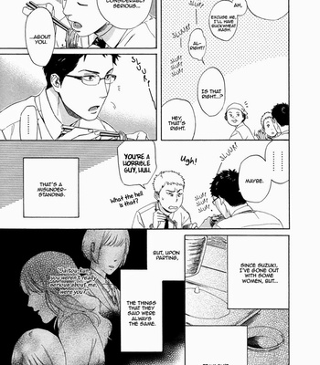 [Kyuugou] Bokura wa Sore o Hitei Dekinai [Eng] – Gay Manga sex 101