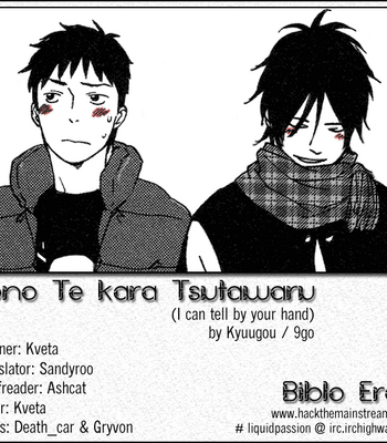 Gay Manga - [Kyuugou] Sono Te kara Tsutawaru [Eng] – Gay Manga
