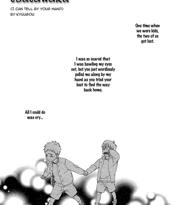 [Kyuugou] Sono Te kara Tsutawaru [Eng] – Gay Manga sex 2