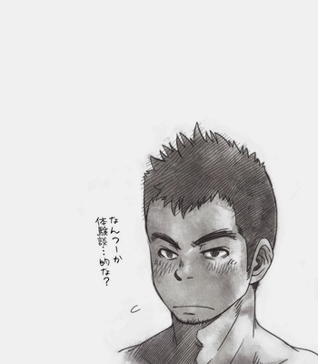[Kenta] OMNIBUS R18+ [JP] – Gay Manga sex 4