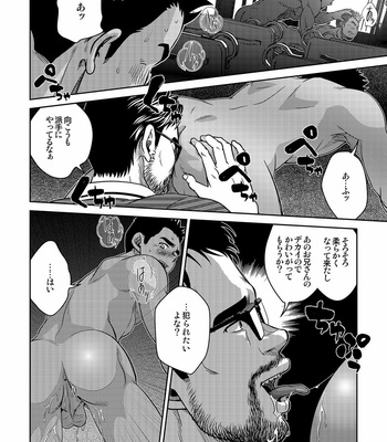 [Kenta] OMNIBUS R18+ [JP] – Gay Manga sex 34