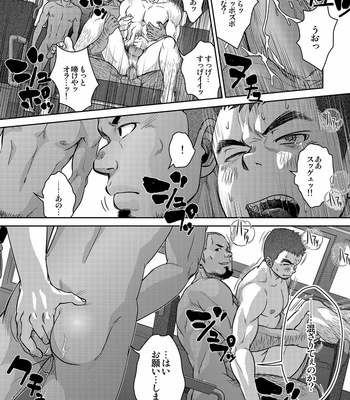 [Kenta] OMNIBUS R18+ [JP] – Gay Manga sex 35