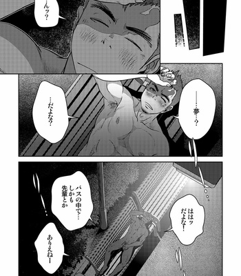 [Kenta] OMNIBUS R18+ [JP] – Gay Manga sex 40