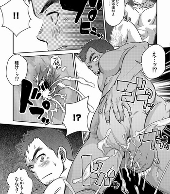[Kenta] OMNIBUS R18+ [JP] – Gay Manga sex 41