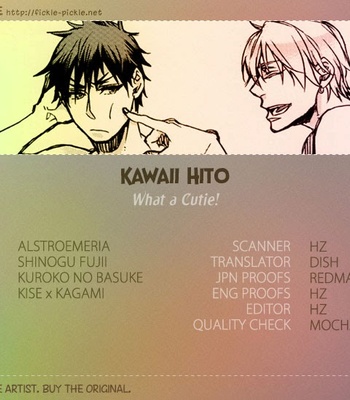 Gay Manga - [Alstroemeria] Kawaii Hito – Kuroko no Basuke dj [Eng] – Gay Manga