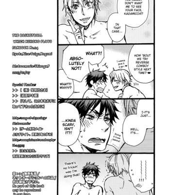 [Alstroemeria] Kawaii Hito – Kuroko no Basuke dj [Eng] – Gay Manga sex 14