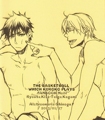 [Alstroemeria] Kawaii Hito – Kuroko no Basuke dj [Eng] – Gay Manga sex 15