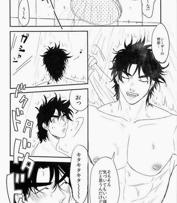 [Tsurumachi (Gamako)] Toppoi Otoko no Itazura – JoJo dj [JP] – Gay Manga sex 8