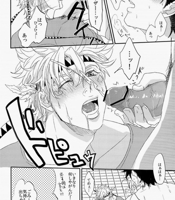 [Tsurumachi (Gamako)] Toppoi Otoko no Itazura – JoJo dj [JP] – Gay Manga sex 18
