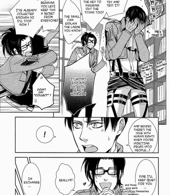 [sable] Shingeki no Kyojin dj – INCUBUS in the Holy Night [Eng] – Gay Manga sex 4