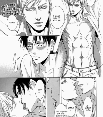 [sable] Shingeki no Kyojin dj – INCUBUS in the Holy Night [Eng] – Gay Manga sex 12
