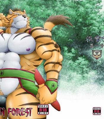 [Neyukidou (Takaku Nozomu)] kemonobito no mori | Beastmen Forest 1-3 [Eng] – Gay Manga sex 73
