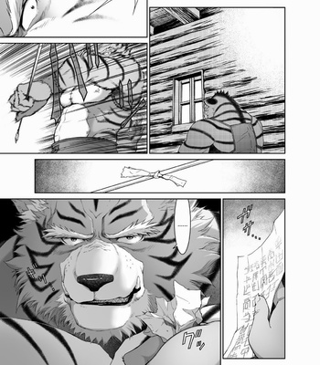[Neyukidou (Takaku Nozomu)] kemonobito no mori | Beastmen Forest 1-3 [Eng] – Gay Manga sex 84
